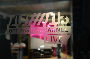 Экс-главред «Дождя»: Путин – результат детской травмы российского общества