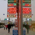 Экс-глава Центробанка РФ шокирован падением рубля (АУДИО)