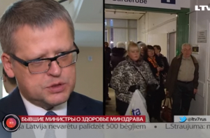 LTV7: распределение пациентов по приоритетам назвали дискриминацией (ВИДЕО)