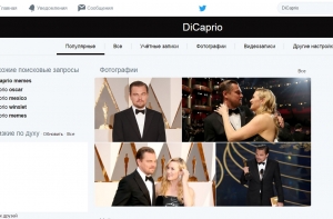 «Оскар» Ди Каприо: пользователи Twitter установили новый рекорд