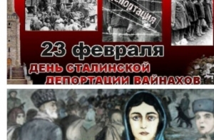 Кадыров проклял Берию и Сталина в инстаграме (ФОТО)