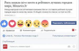 Пользователям Facebook стали доступны новые эмоции (ФОТО,ВИДЕО)