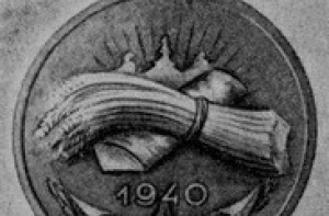 4 марта  в истории Латвии: награды героям