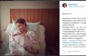 Актеры Павел Прилучный и Агата Муцениеце во второй раз стали родителями