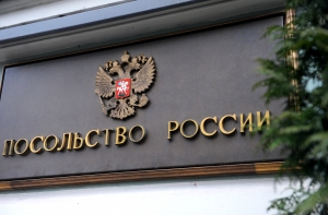 Посольство РФ: шествие легионеров в Риге - героизация приверженцев Гитлера