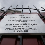 В Киеве неизвестные напали на посольство России (ВИДЕО)