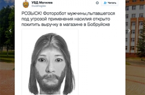 Новый мем: Бобруйский вор, похожий на Кончиту Вурст