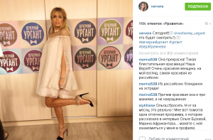 Певица Вера Брежнева рассказала Урганту о беременности