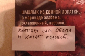 Картинка дня