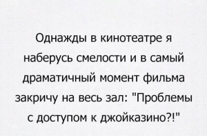 Шутка дня из Интернета