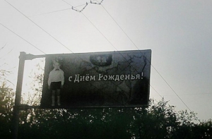 18 Именинников, Прославившихся На Весь Город