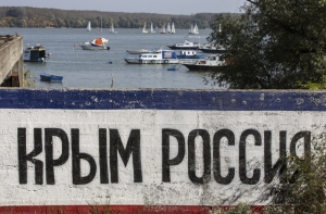 МИД: путевки в Крым — вне закона, полиция действует верно (АУДИО)