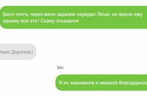 Обнародована переписка Касьянова: хакеры выяснили, на кого работает Навальный