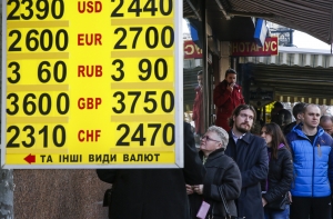 Названа самая выгодная валюта 2016 года