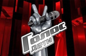 Объявлен победитель шоу «Голос дети»