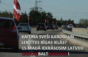 Домбрава призвал вытеснить из Латвии «чужие» флаги и ленточки