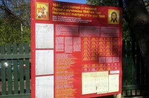 На Торнякалнском кладбище установлен плакат с именами красноармейцев