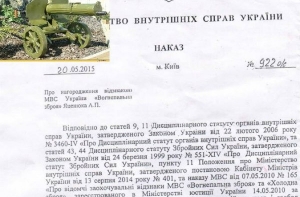 Глава МВД Украины разрешил Яценюку ходить с пулеметом