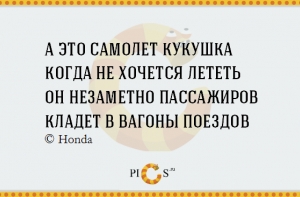 Новейшая подборка очень смешных стишков-пирожков