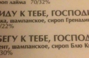 Шутка дня