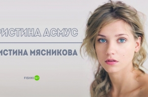 Настоящие имена российских знаменитостей