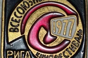 19 мая в истории Латвии: кино в Риге