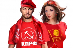 Ленин - сексуальный, Сталин - курит пар, все это - реклама КПРФ