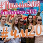 Английские болельщики развернули кампанию против ЧМ-2018 по футболу в России