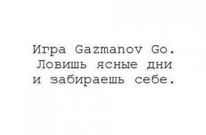 #ШуткаНаАктуальнуюТему