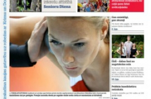 Обзор латышских газет 12 августа