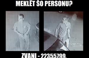 Полиция разыскивает подозреваемого в краже авто в Плявниеках