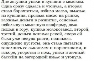 #ШуткаДня