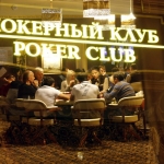 В Сочи будет создана игорная зона «Красная поляна»