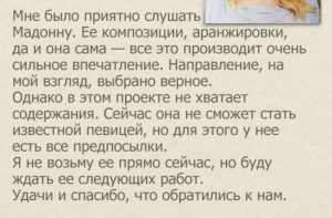 НИКОГДА НЕ СДАВАЙСЯ!: 9 знаменитостей, которых послали в молодости