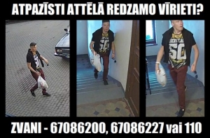 Полиция опубликовала новое фото вора из оперы