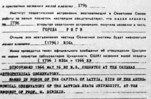 25 сентября в истории Латвии: планета Рига