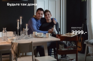 В России гей-пара лидирует в конкурсе семейных фото: назревает скандал!