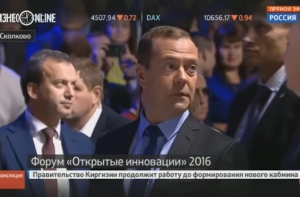 Медведева эвакуировали из зала в Сколково