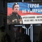 Проститься с Моторолой пришли более 50 тысяч человек