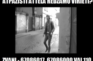 В центре Риги избили мужчину: полиция просит помочь найти преступника