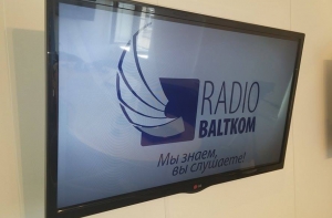 АНОНС: в программе Baltkom-online обсудят нового президента США!