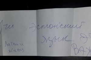 Глухонемая кассирша из Rimi посоветовала туристу из Латвии учить эстонский язык