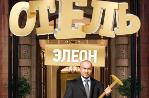 9 новых сериалов, которые стартуют до конца 2016 года