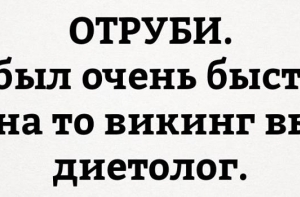 #КартинкаДня #ШуткаДня #ТестДня