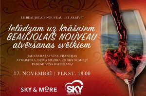 Торговый центр Sky&More приглашает на праздник молодого божоле
