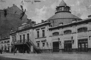 29 декабря в истории Латвии: день рождения цирка