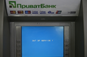 Власти Украины решили национализировать «Приватбанк»