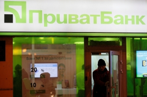 FKTK: латвийский PrivatBank работает без ограничений