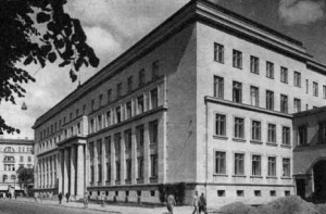 9 декабря в истории Латвии: Дворец правосудия