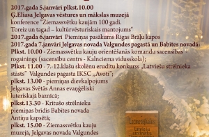 Rīgas meži приглашает отметить столетие Рождественских боев